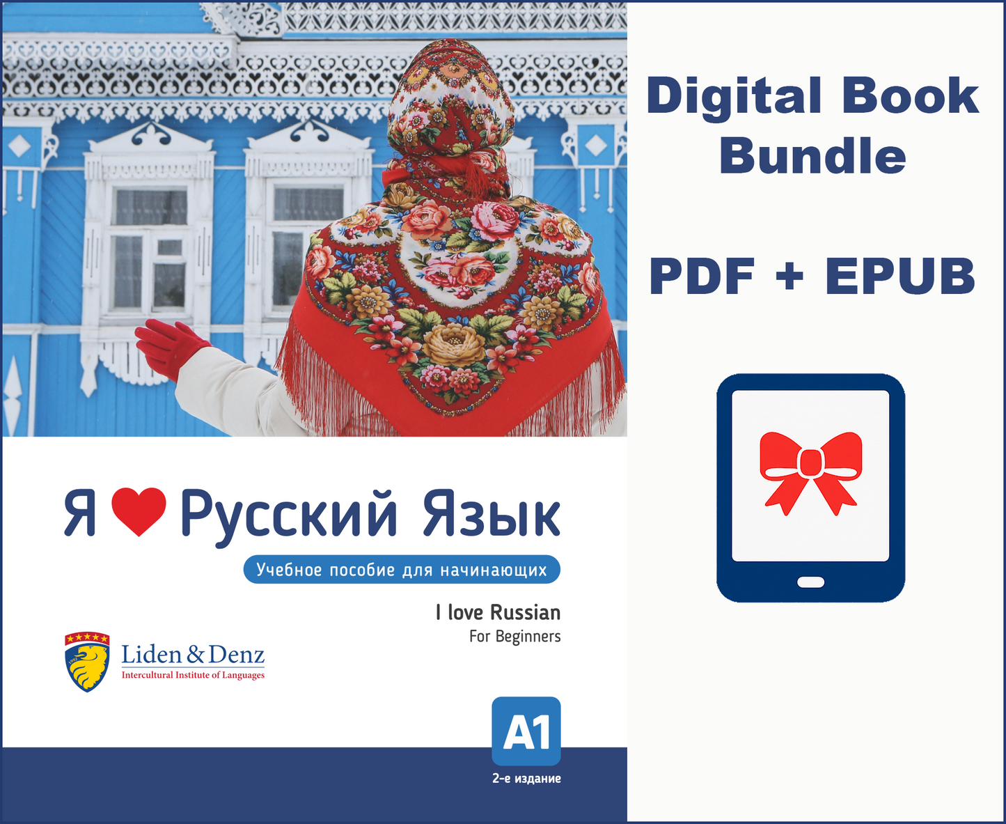 Digital book bundle for Russian language learning with a traditional Russian dress design on the cover.