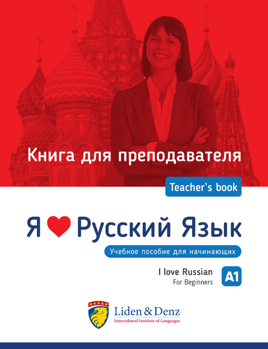 Lehrerbuch: Ich liebe Russisch A1