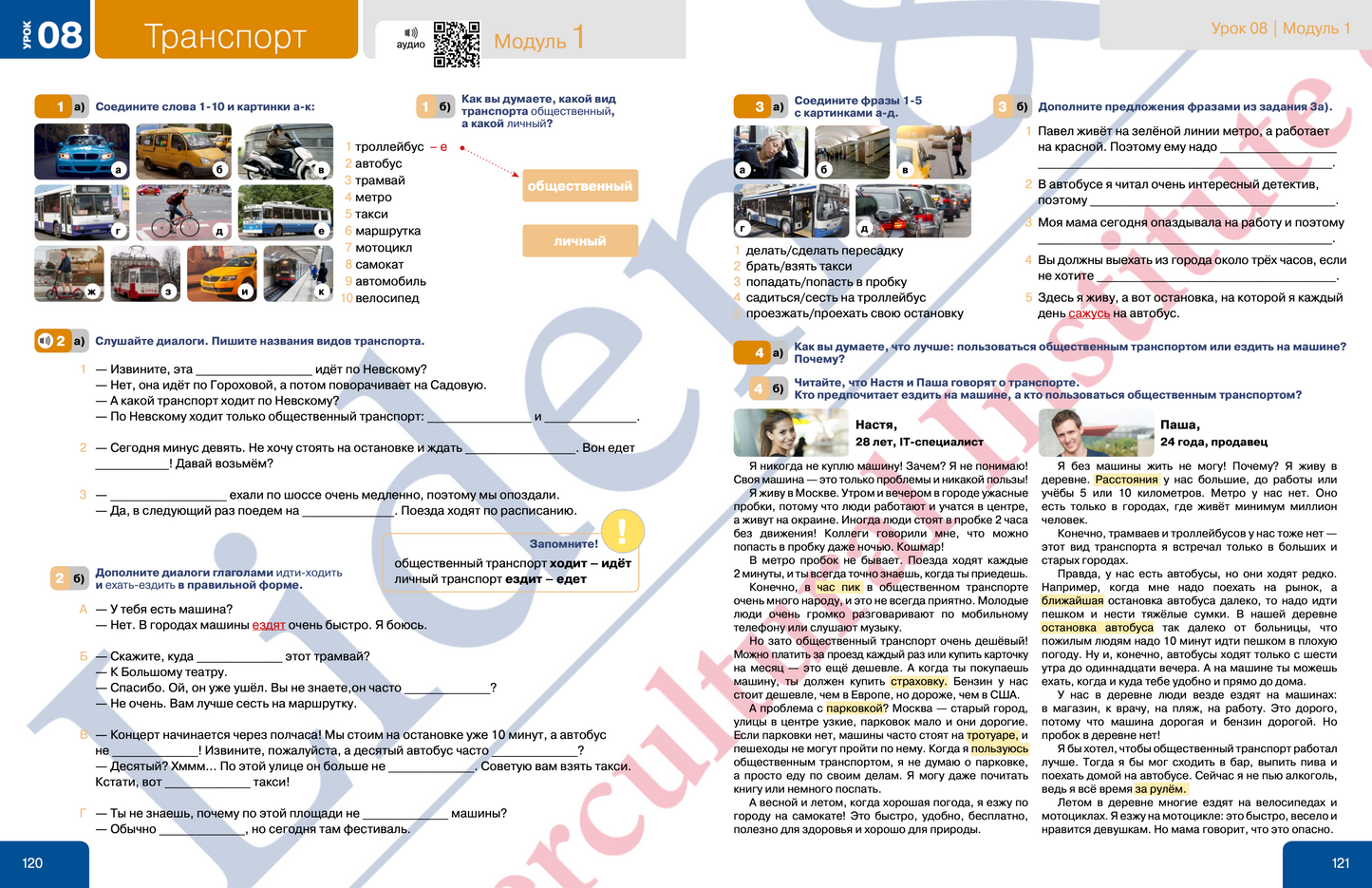 Lehrbuch: Ich liebe Russisch A2 (Grundstufe - Mittelstufe)