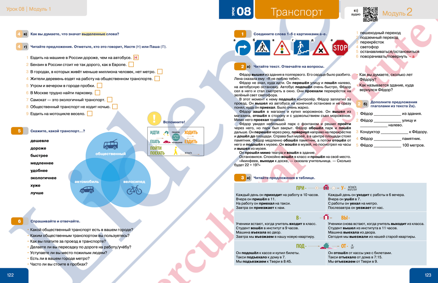 Lehrbuch: Ich liebe Russisch A2 (Grundstufe - Mittelstufe)