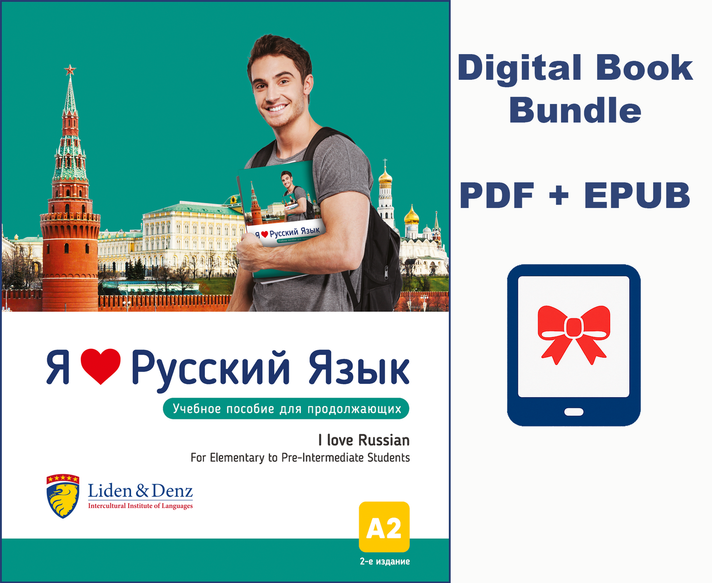 Coursebook: I love Russian A2 (Elementary - Pre-intermediate)