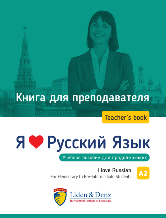 Lehrerbuch: Ich liebe Russisch A2