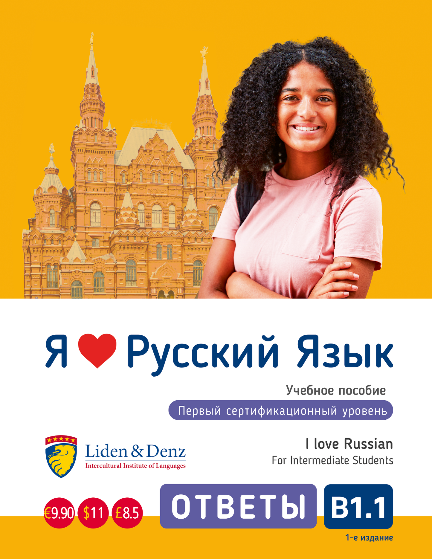Ich liebe Russisch B1.1 – Lösungsschlüssel zum Selbststudium