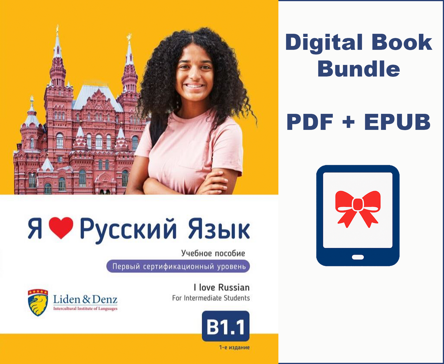Coursebook: I love Russian B1.1 (Intermediate)