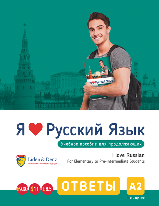 I love Russian A2 – Answer Key for Self-Study