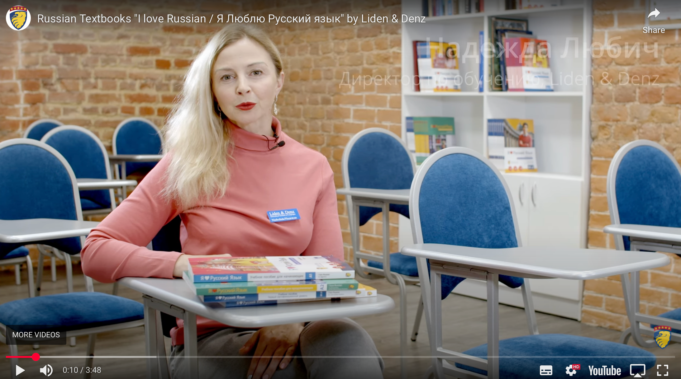 Load video: Short introduction to the I love Russian coursebook series by Liden &amp; Denz